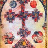 ԽԱՉՎԵՐԱՑ Խաչ