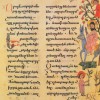 Ծաղկազարդ Մուտք Երուսաղեմ