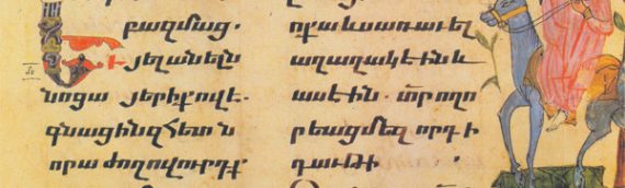 Ծաղկազարդ